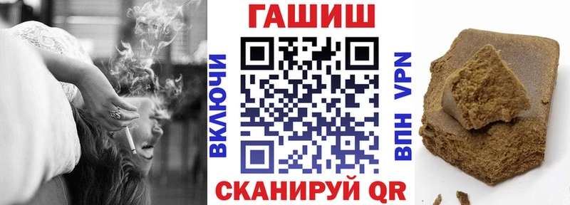 Продажа наркотиков Шарыпово Кокаин  Гашиш  Alpha-PVP  Конопля 