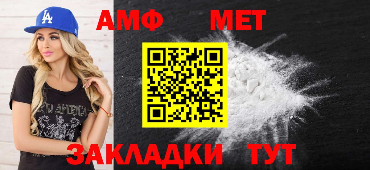 Amphetamine 97% Шарыпово