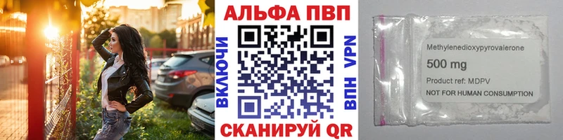 blacksprut маркетплейс  где купить наркоту  Шарыпово  A-PVP СК КРИС 