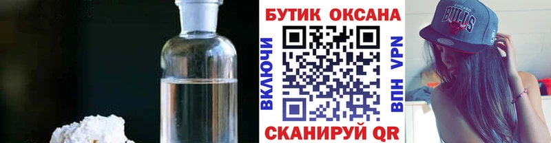 где купить наркоту  Шарыпово  Бутират бутик 