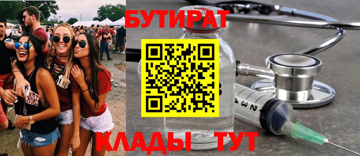 Меф  Вход с VPN  МДМА  Экстази  Шарыпово  Где купить наркотики?  МАРИХУАНА  Кокаин  Ляпка 