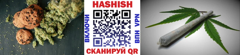 кракен ссылки  Шарыпово  Печенье с ТГК конопля 