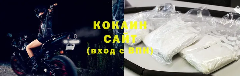 Cocaine Fish Scale  закладка  Шарыпово 