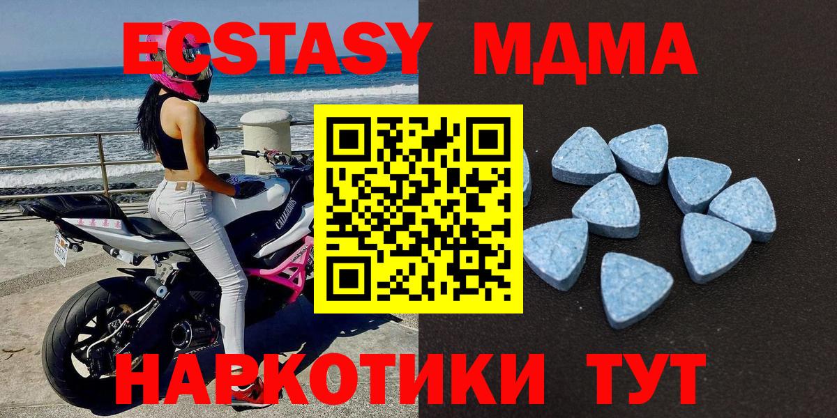 Ecstasy Punisher Шарыпово