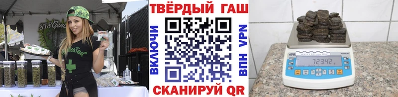 Гашиш индика сатива  кракен ссылки  Шарыпово  купить закладку 