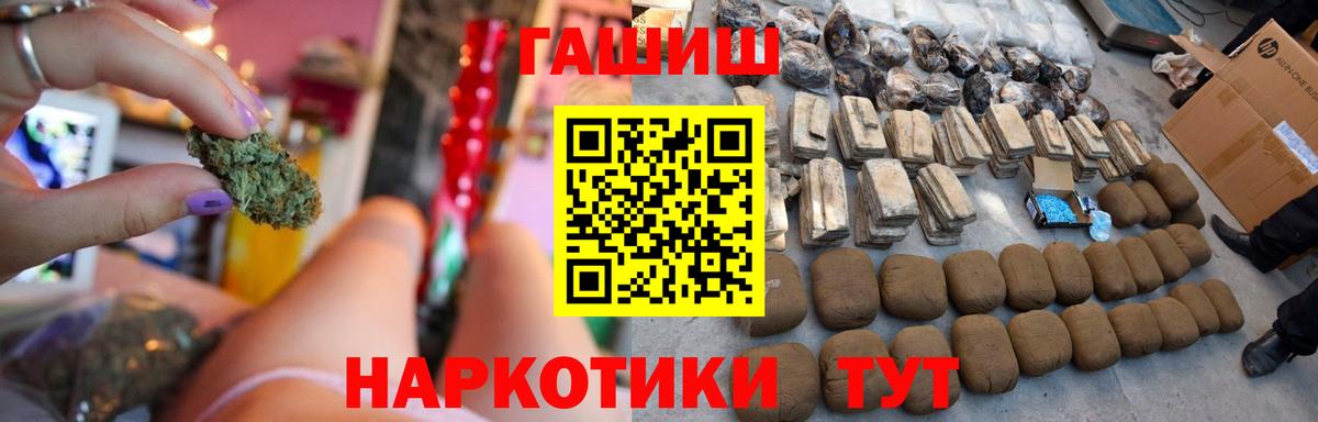 Меф мяу мяу Шарыпово