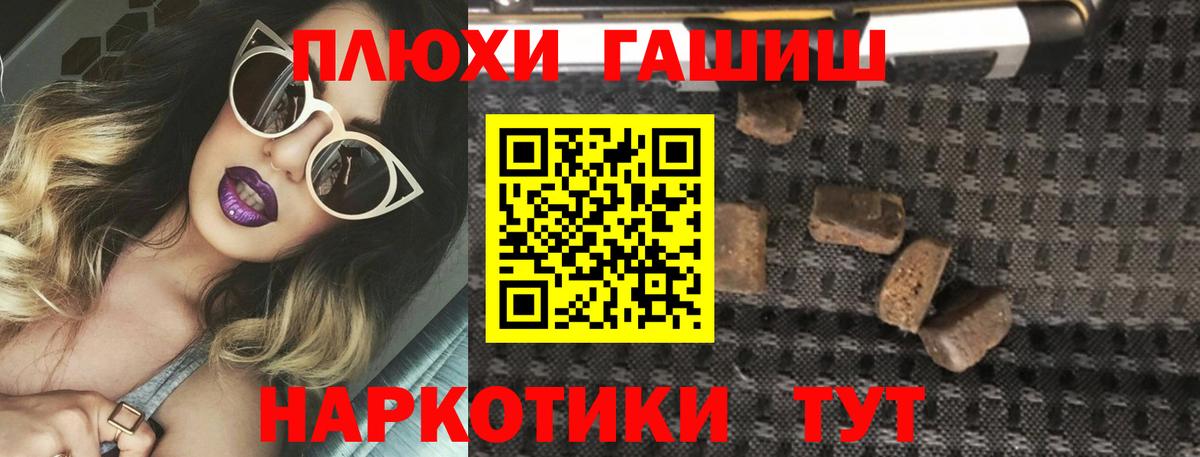 ГАШИШ гарик Шарыпово