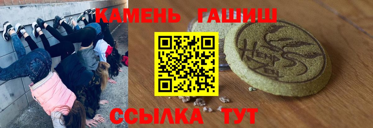 Гашиш  Шарыпово  Гашиш Ice-O-Lator  ГАШ хэш 