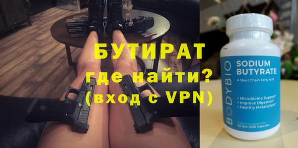 альфа пвп VHQ Ступино