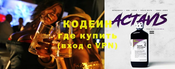 альфа пвп VHQ Ступино