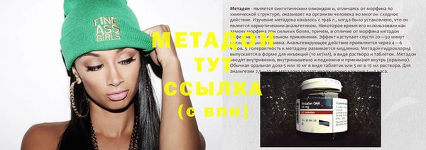 герыч Струнино