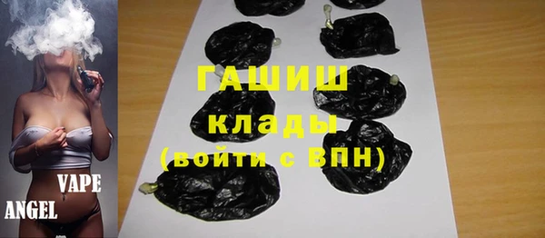 герыч Струнино