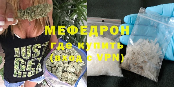 прущие грибы Строитель