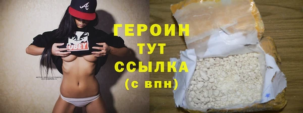 альфа пвп VHQ Ступино