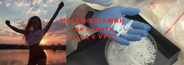 мефедрон Богородицк