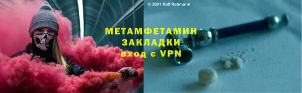 альфа пвп VHQ Ступино