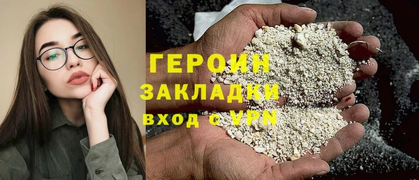 герыч Богданович