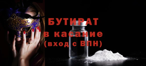 герыч Струнино