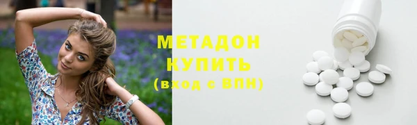 мескалин Волосово