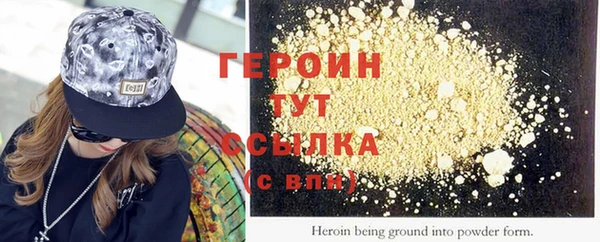прущие грибы Строитель