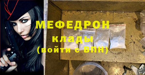 альфа пвп VHQ Ступино