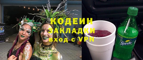 герыч Струнино
