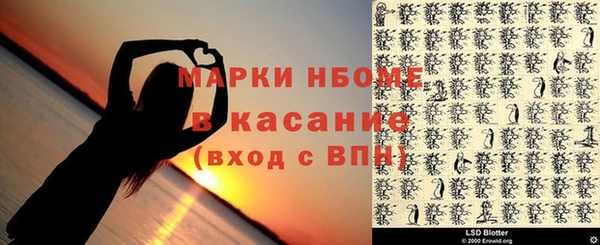 альфа пвп VHQ Ступино