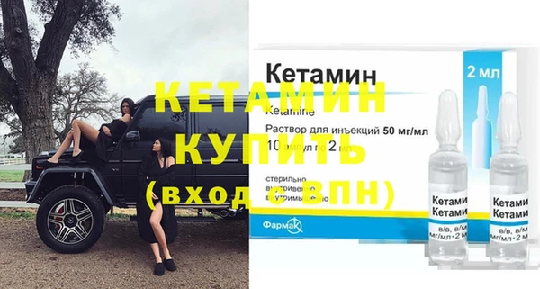 герыч Струнино
