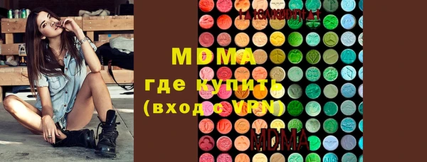 кокаин колумбия Тавда