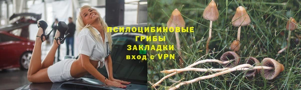 альфа пвп VHQ Ступино
