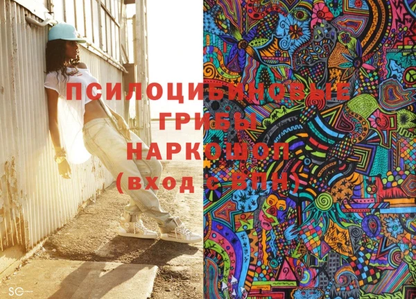 альфа пвп VHQ Ступино
