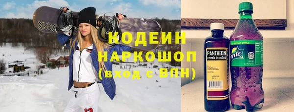 прущие грибы Строитель
