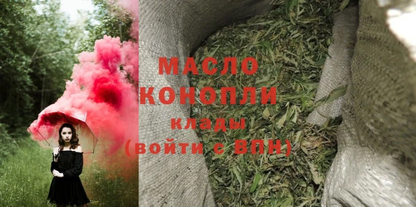 альфа пвп VHQ Ступино