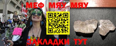 ALPHA PVP Беслан