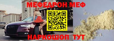 mdma Изобильный