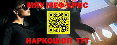 ALPHA PVP Бийск