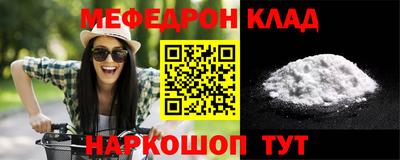 mdma Ипатово