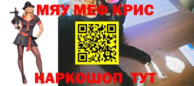 кокс Жуковский