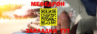 меф VHQ Берёзовский