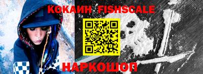 кокаин Ирбит