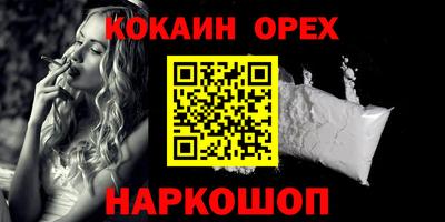 кокс Жуковский