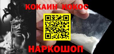 ALPHA PVP Бийск