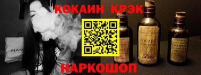 гашишное масло Заводоуковск