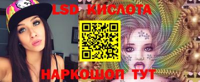 ALPHA PVP Беслан