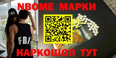 кокс Жуковский