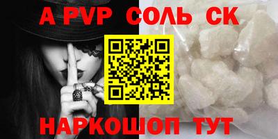 гашишное масло Заводоуковск