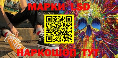 PSILOCYBIN Азнакаево