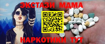 mdma Ипатово
