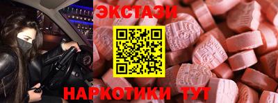 гашишное масло Заводоуковск