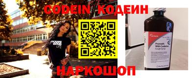 кокаин Ирбит